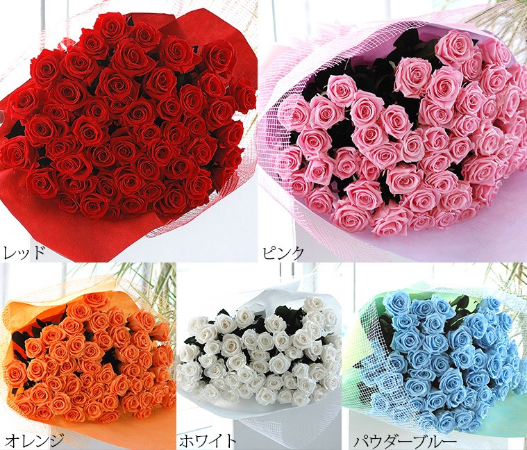 50本の薔薇の花束