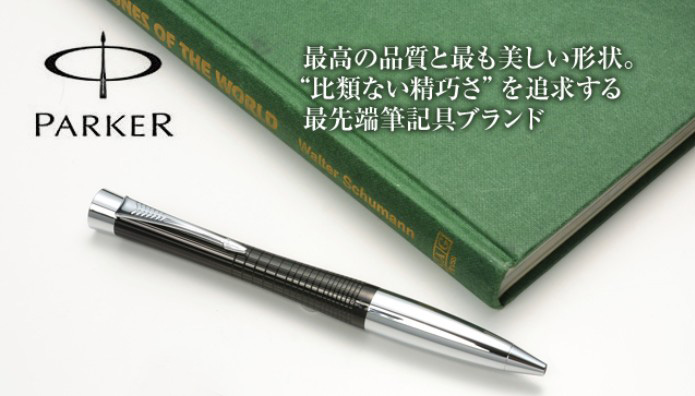 >Parker ボールペン S1134323