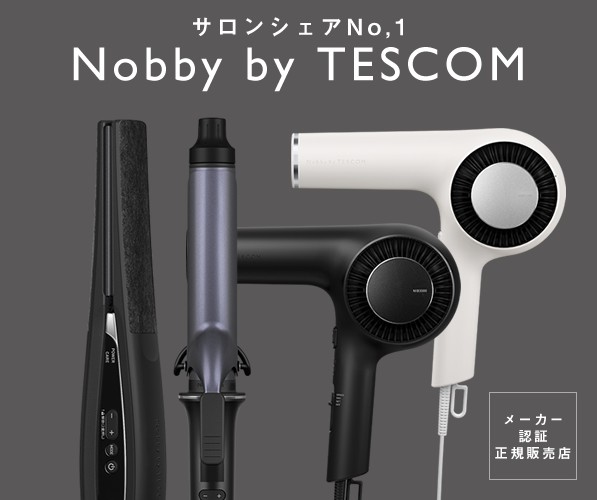 Nobby by TESCOM ヘアーアイロン