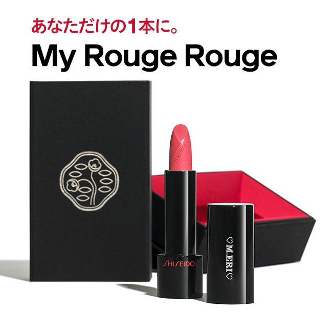 My Rouge Rouge