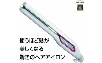 リュミエリーナ ヘアビューロンRストレート