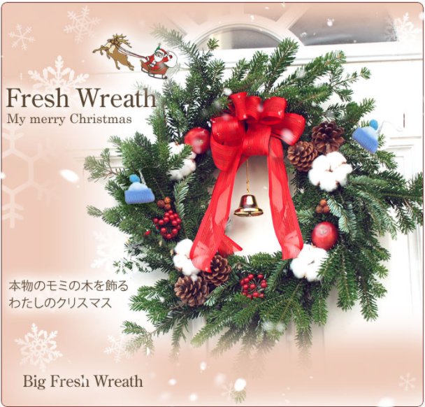 クリスマスリース