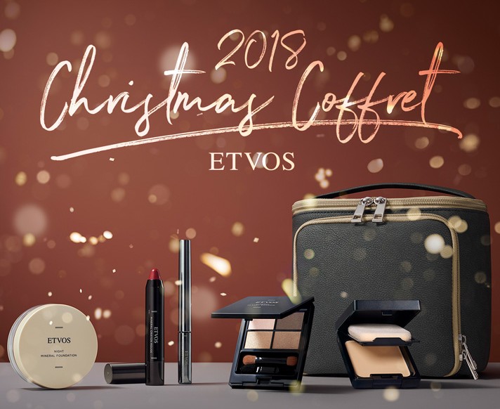 エトヴォス クリスマスコフレ2018