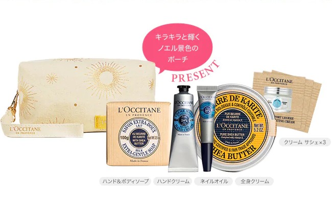 スペシャルキット