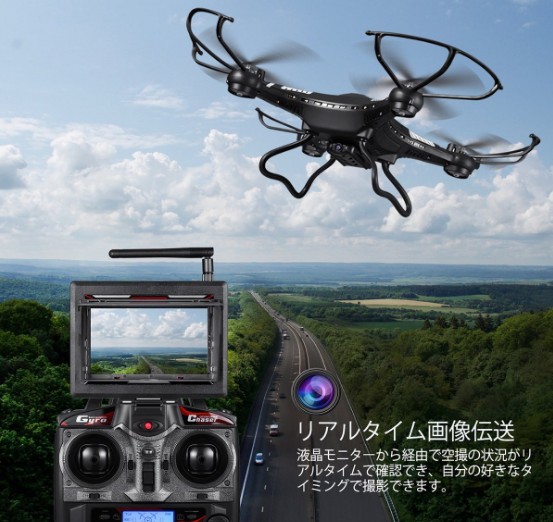 Potensic 2.4GHz 4CH 6軸ジャイロ ドローン 高度保持 200万画素空撮カメラ