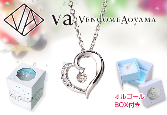 VA Vendome Aoyama別注ハートネックレス